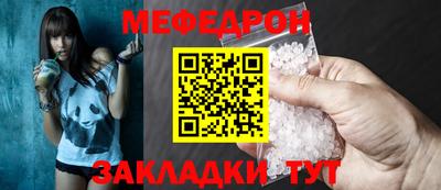 скорость mdpv Абакан