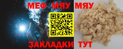 крисы Заволжье