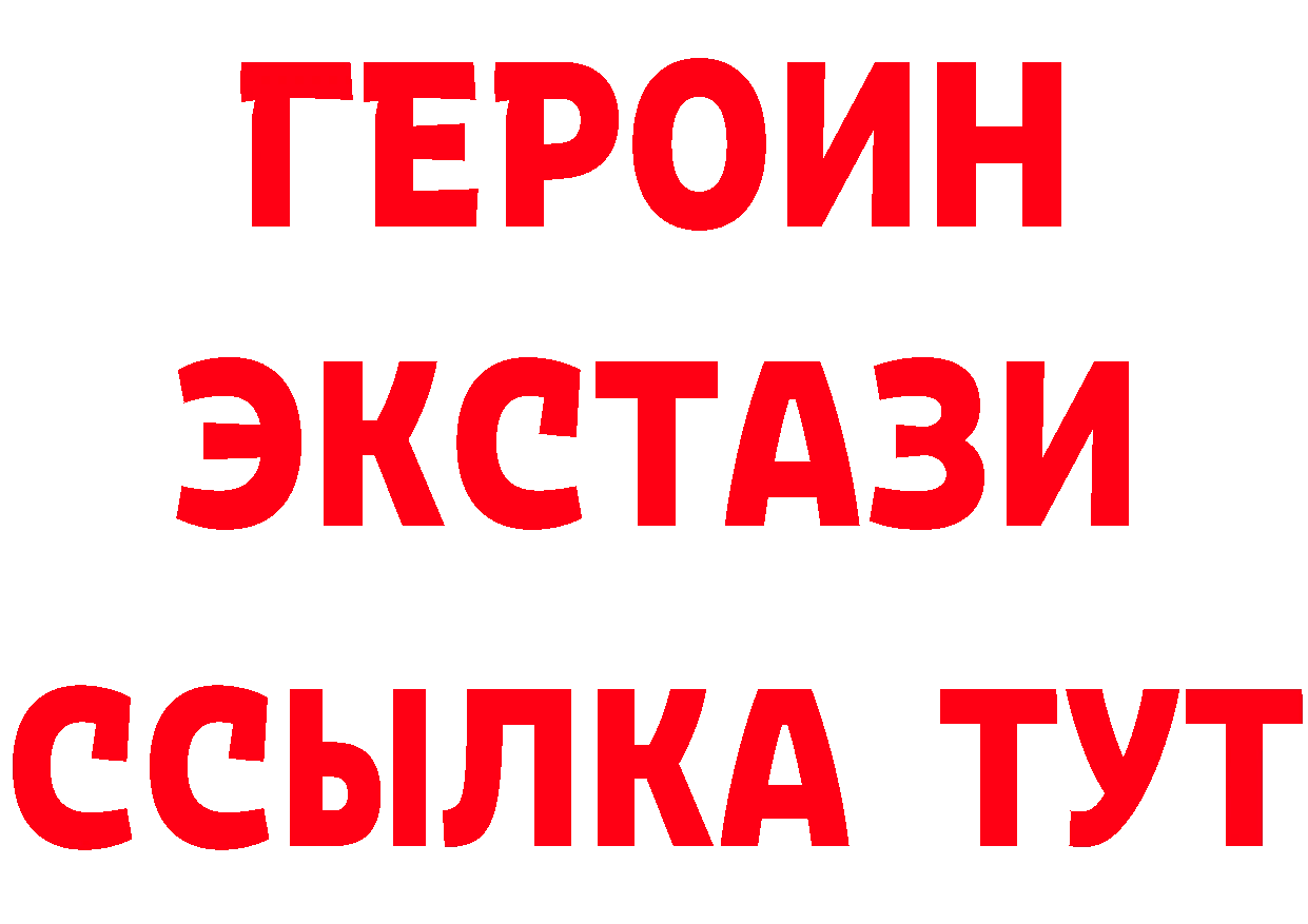 КЕТАМИН VHQ зеркало дарк нет mega Прокопьевск