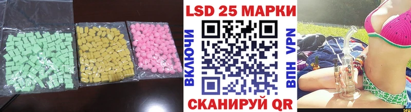 LSD-25 экстази кислота  закладка  hydra   Прокопьевск 