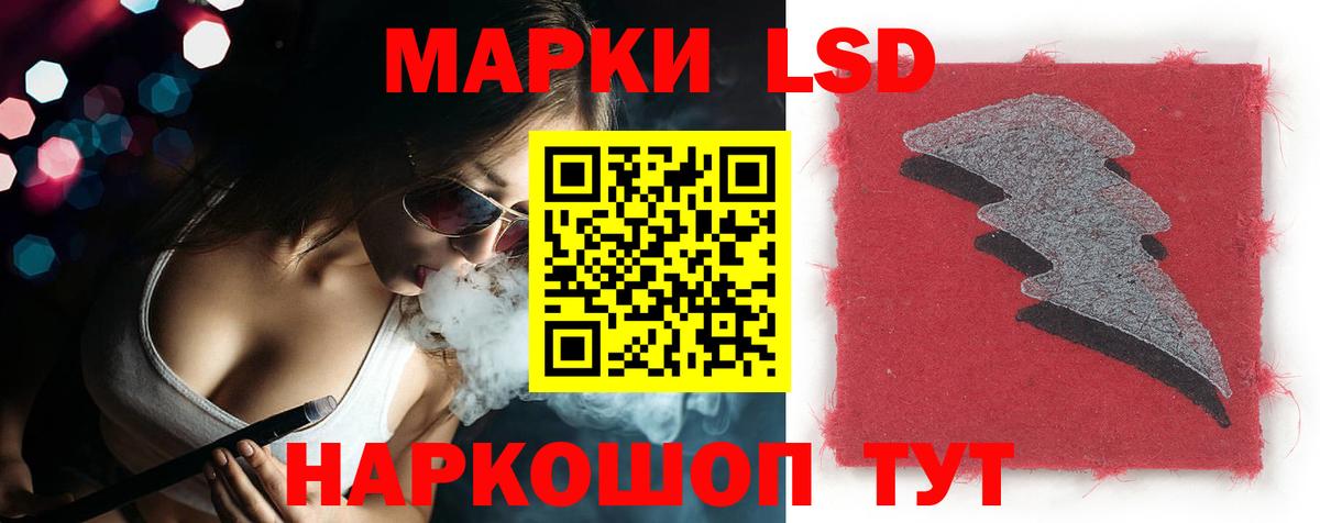 Прокопьевск  Лсд 25 экстази кислота  ЛСД экстази ecstasy  Вход с VPN 