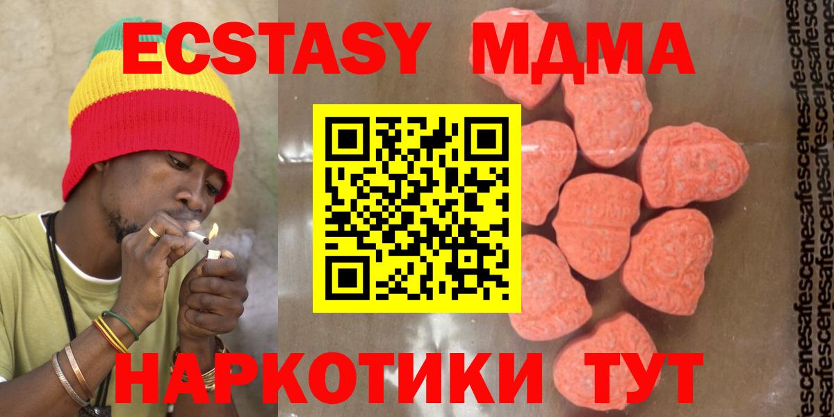 ЭКСТАЗИ Прокопьевск