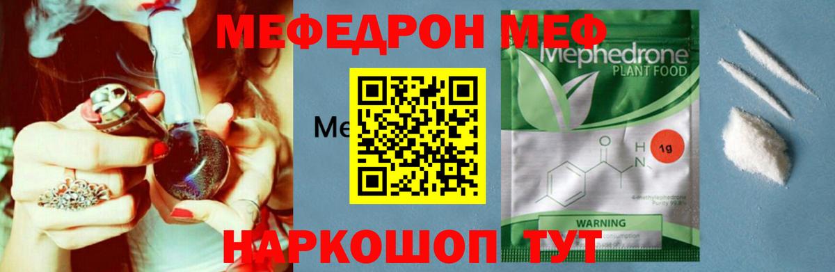 Марихуана  Прокопьевск  Вход с VPN  Меф МЯУ МЯУ кристаллы  ГАШ  КОКАИН 