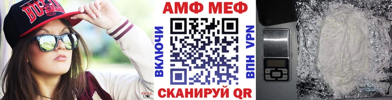 где купить   Прокопьевск  МЕТАМФЕТАМИН витя 