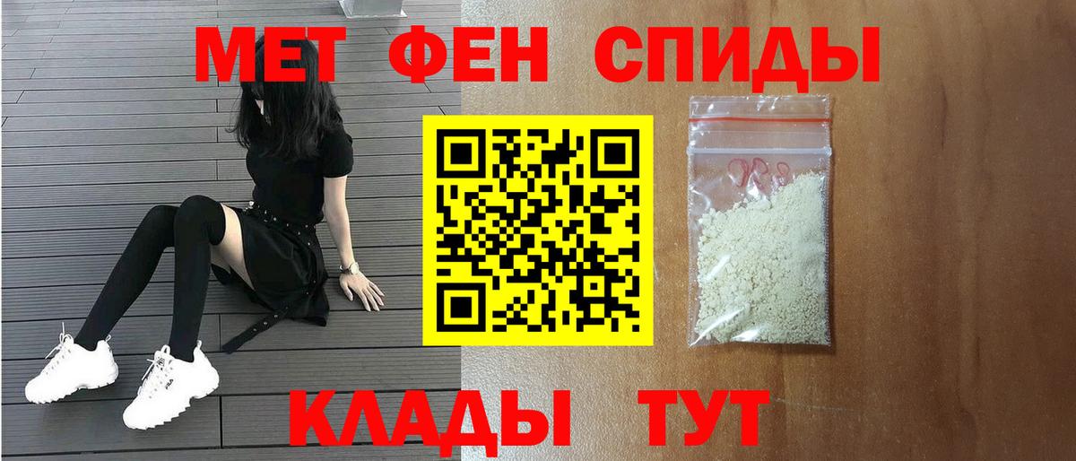 Прокопьевск  Бошки Шишки  COCAIN  Меф  МЕФ  Вход с VPN  Купить наркоту  Alpha PVP 