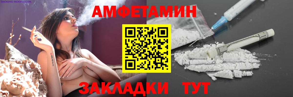 Первитин  Метамфетамин винт  Вход с VPN  Метамфетамин винт  Прокопьевск 