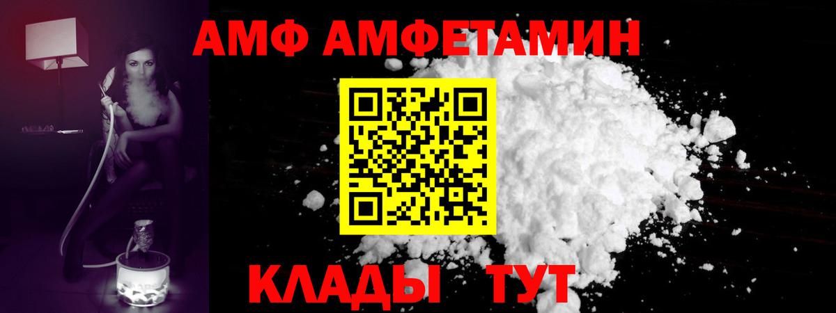 Первитин мет Прокопьевск