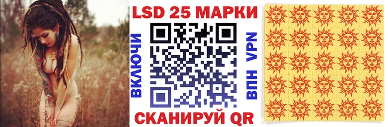 Марки 25I-NBOMe 1,8мг  купить наркотик  нарко площадка какой сайт  Прокопьевск  MEGA ссылки 