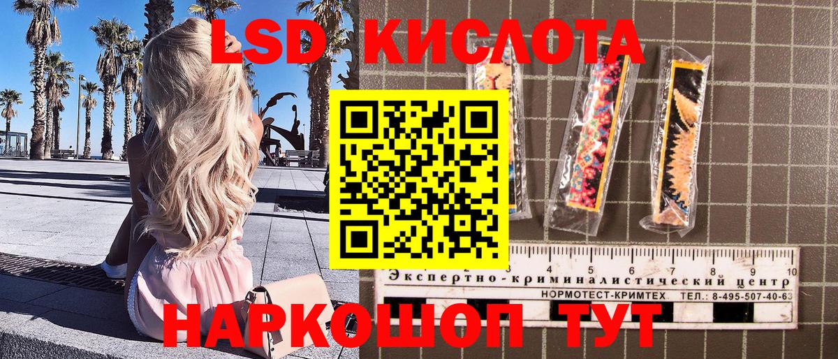 Прокопьевск  Марки 25I-NBOMe 1,8мг  Вход с VPN 
