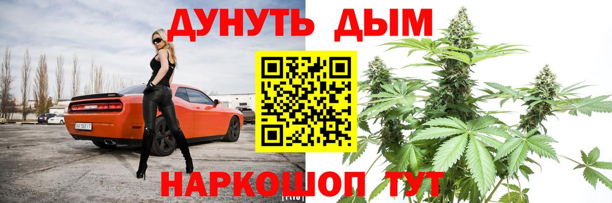 МАРИХУАНА VHQ  Марихуана AK-47  Прокопьевск  Марихуана план  Вход с VPN 